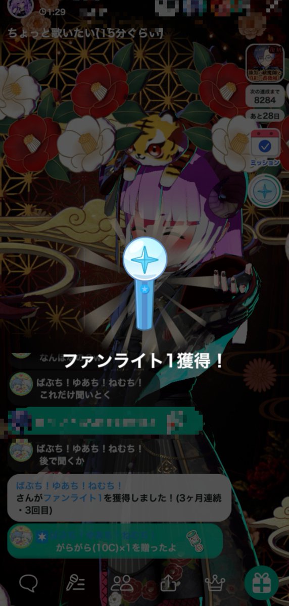 Yuati_1758's tweet photo. ﾆﾔ(・∀・)ﾆﾔ
3日で条件1で取れたで( 🤟 °꒳​°  )🤟ふぅー!!! https://t.co/PFq4FNKHZ0