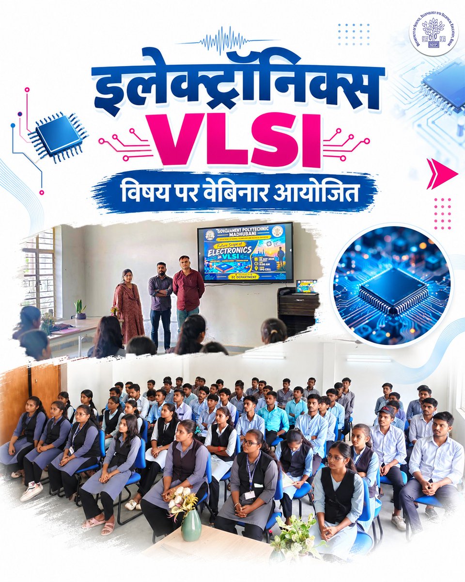 DSTTEBihar's tweet photo. राजकीय पॉलिटेकनिक संस्थान, मधुबनी में छात्र-छात्राओं के हित में ''इलेक्ट्रॉनिक्स VLSI'' विषय पर वेबिनार का आयोजन किया गया।

@IPRDBihar @BiharEducation_ @samrat4bjp 

#dsttebihar #bihareducation #VLSI  #Webinar   #Campus https://t.co/nrrC3h9znI