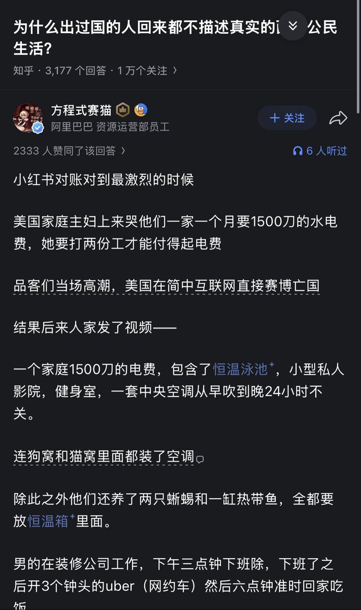 jianlvup's tweet photo. 小红书对账的真相 https://t.co/oDszcSrLPr