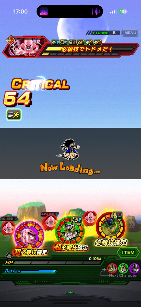 dumpNICHAAh's tweet photo. さいっあくのタイミングで80%透かしたァ、くっそおおおおお！！もうちょっとやったのにぃ！
 #ドッカンバトル https://t.co/eeIdEauAby
