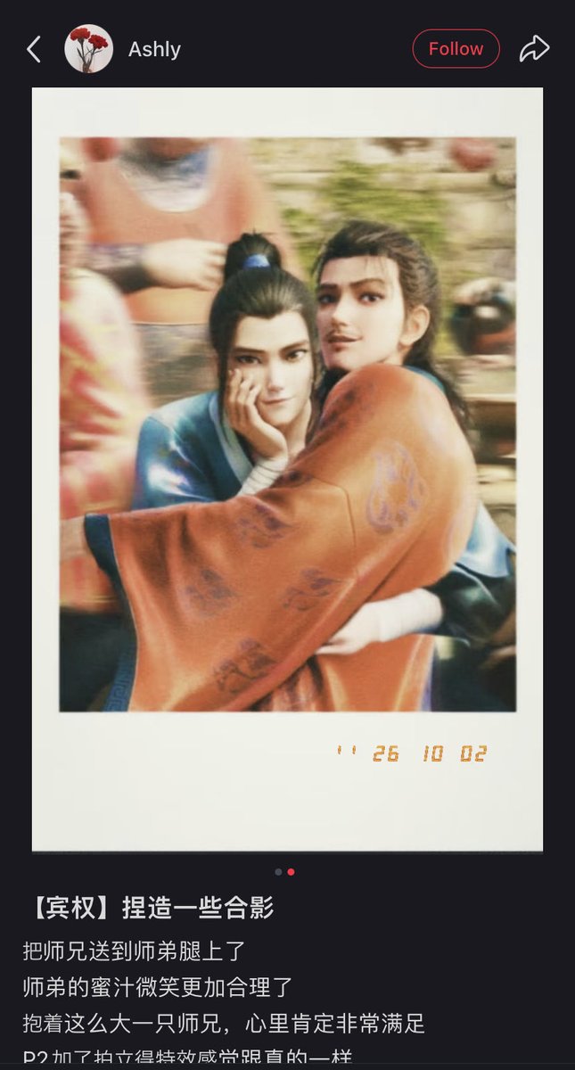 qiushizun's tweet photo. edan cocok bgt editannya 😭💗 https://t.co/DeNSeLUxof