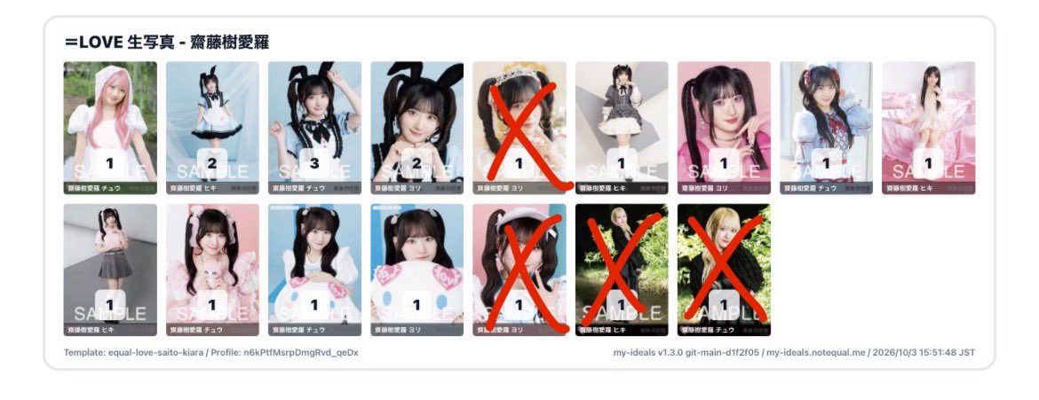 2nfiom's tweet photo. @hlvdqz 検索より失礼致します。当方こちらの佐々木齋藤+💖齋藤ヨリ所持しております。
野口ヒキ>チュウの順で希望しており、トレ可能な箇所はございますでしょうか。
本日トレ希望しております。ご検討いただけますと幸いです。 https://t.co/0Gos6nvCOh