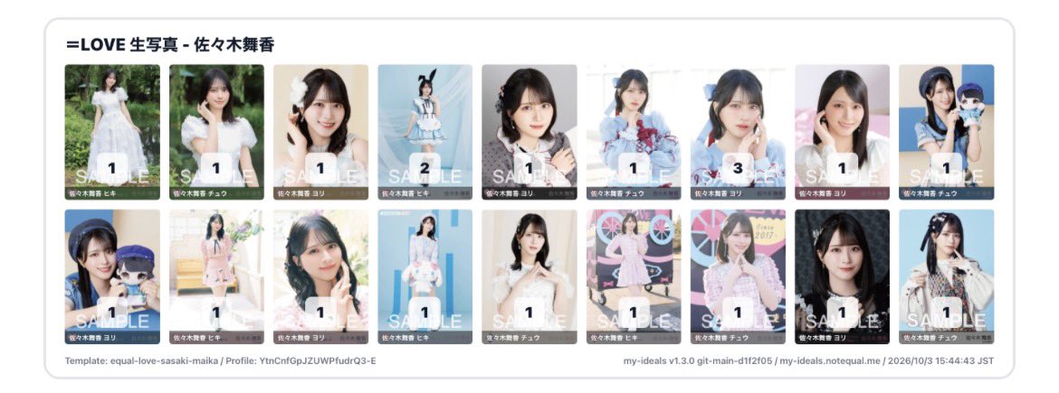 2nfiom's tweet photo. @hlvdqz 検索より失礼致します。当方こちらの佐々木齋藤+💖齋藤ヨリ所持しております。
野口ヒキ>チュウの順で希望しており、トレ可能な箇所はございますでしょうか。
本日トレ希望しております。ご検討いただけますと幸いです。 https://t.co/0Gos6nvCOh