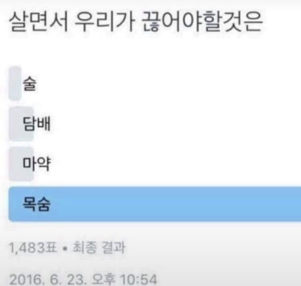 yev1n_'s tweet photo. #우울계_𝕏친소 #정병계_𝕏친소 #일상계_𝕏친소 
지뢰 섹트,에셈,성인 남자
트친들 의리인알 부탁해❤︎ https://t.co/65r3lPybqi