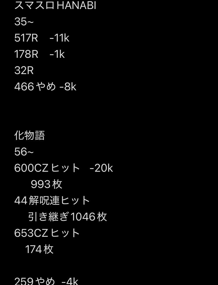 skpaz8787's tweet photo. 投資60000円
回収0円

何してもダメなやつです。 https://t.co/8SgPKr7ixj