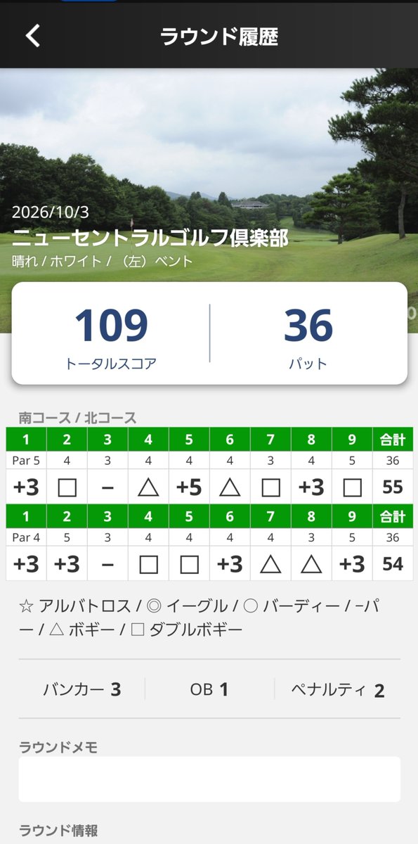 starry1101's tweet photo. 基本使わないユーティリティとウッドをふんだんに使った

結果飛ばないアイアンの方が飛ぶショット多すぎ https://t.co/JFCUeKoFvY