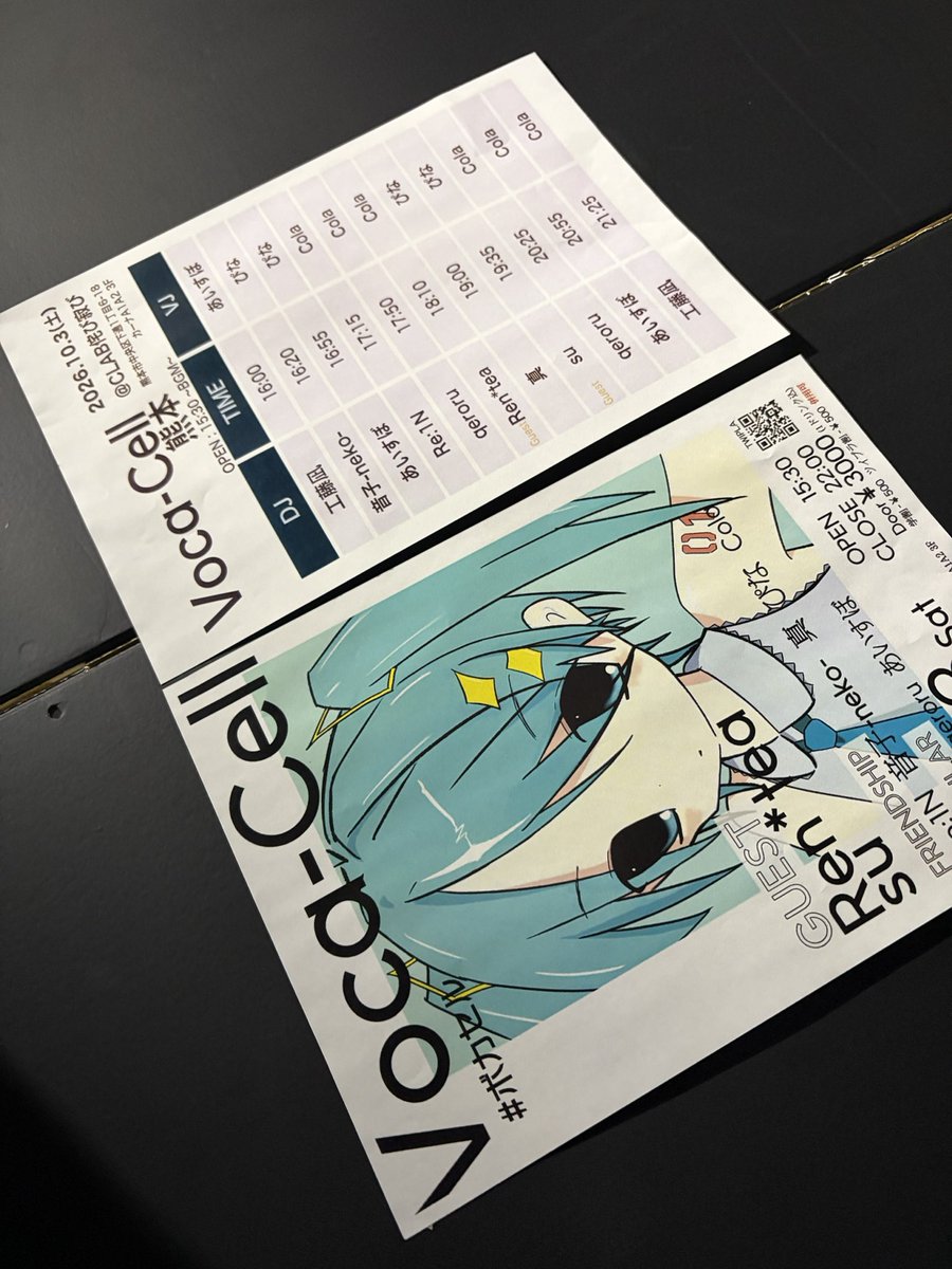 K5_holy's tweet photo. #ボカセル
きたわね https://t.co/O3viMTRvz2