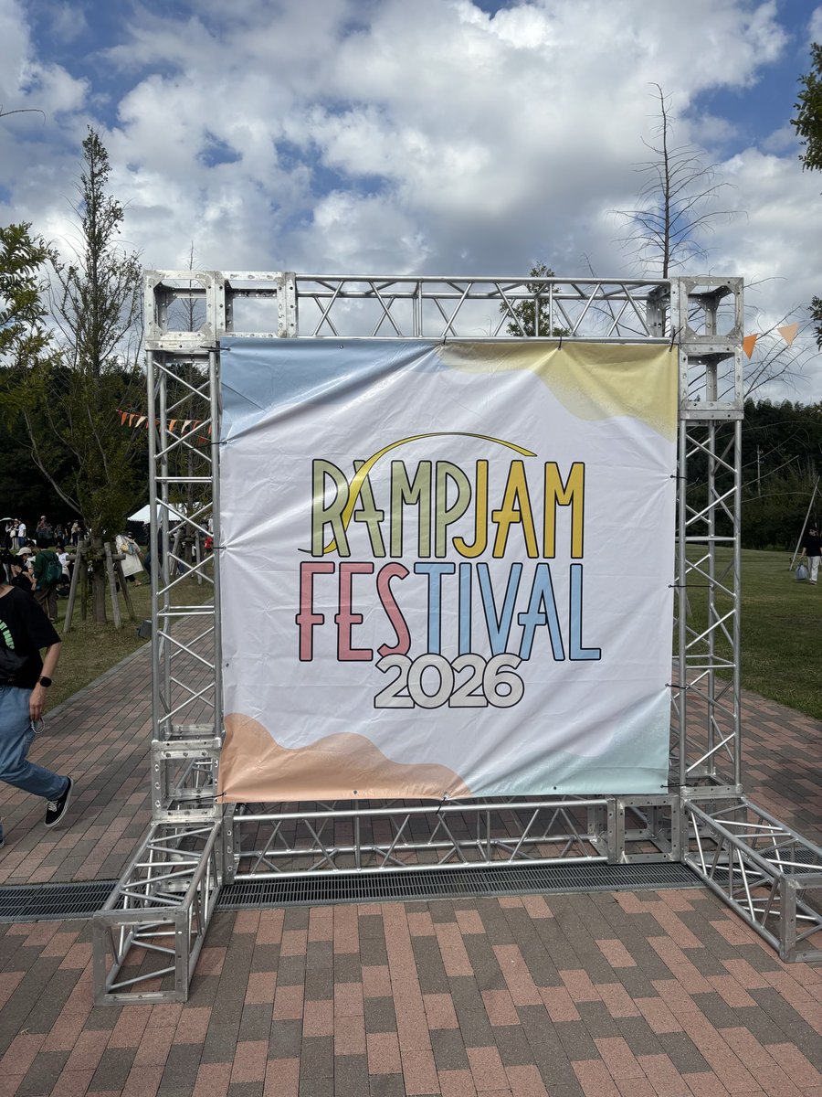 ii27beaver's tweet photo. 地元の公園でフェス初開催～!!!!!!!!!!
こんな田舎にありがとうございます·͜· ꕤ︎︎

#RAMPJAMFESTIVAL 
 #yonige https://t.co/54OQ4E09gK
