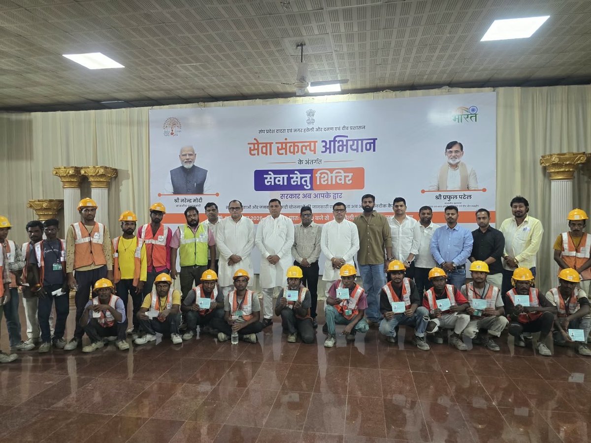 mahesh_agaria's tweet photo. ‘सेवा संकल्प अभियान’ के अंतर्गत आयोजित सेवा सेतु दमन के पटेल समाज हॉल में शिविर स्वास्थ्य, शिक्षा, श्रम सहित विभिन्न जनकल्याणकारी सेवाओं का लाभ नागरिकों तक पहुँचाया गया। सेवा, सुविधा और समाधान के माध्यम से जनसेवा का यह प्रयास सराहनीय है।

@NitinNabin @blsanthosh @ArunSinghbjp https://t.co/K1cfWe7cl7