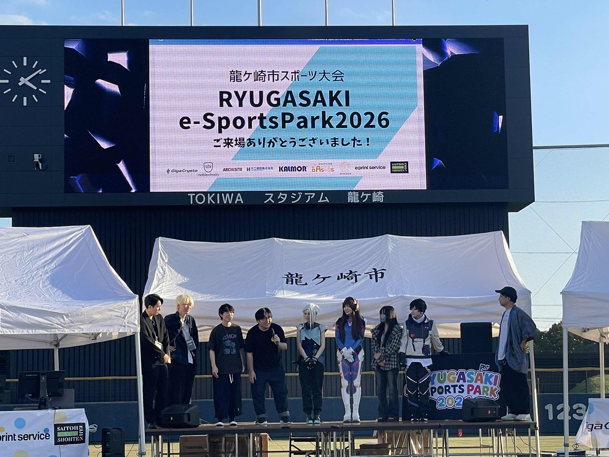 Ryugasaki_efes's tweet photo. 本日RYUGASAKI eSPORTS PARK 2026様々なトラブルがありましたが無事終えることができました。
来ていただいた方、協賛していただいた企業様、スタッフの皆様ありがとうございました。

#ReP2026 #龍ヶ崎市 #eスポーツ #フェス https://t.co/TrQMjO8N2s