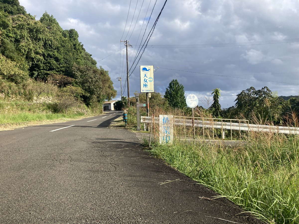 nagiasu_1024's tweet photo. 凪のあすから放送13周年おめでとうございます。

ファン交流会の開催は暫く出来ていませんが聖地がある内に是非熊野へお越しくださいませ。

#nagiasu
#凪あす13周年 https://t.co/mIUcauT4Fi