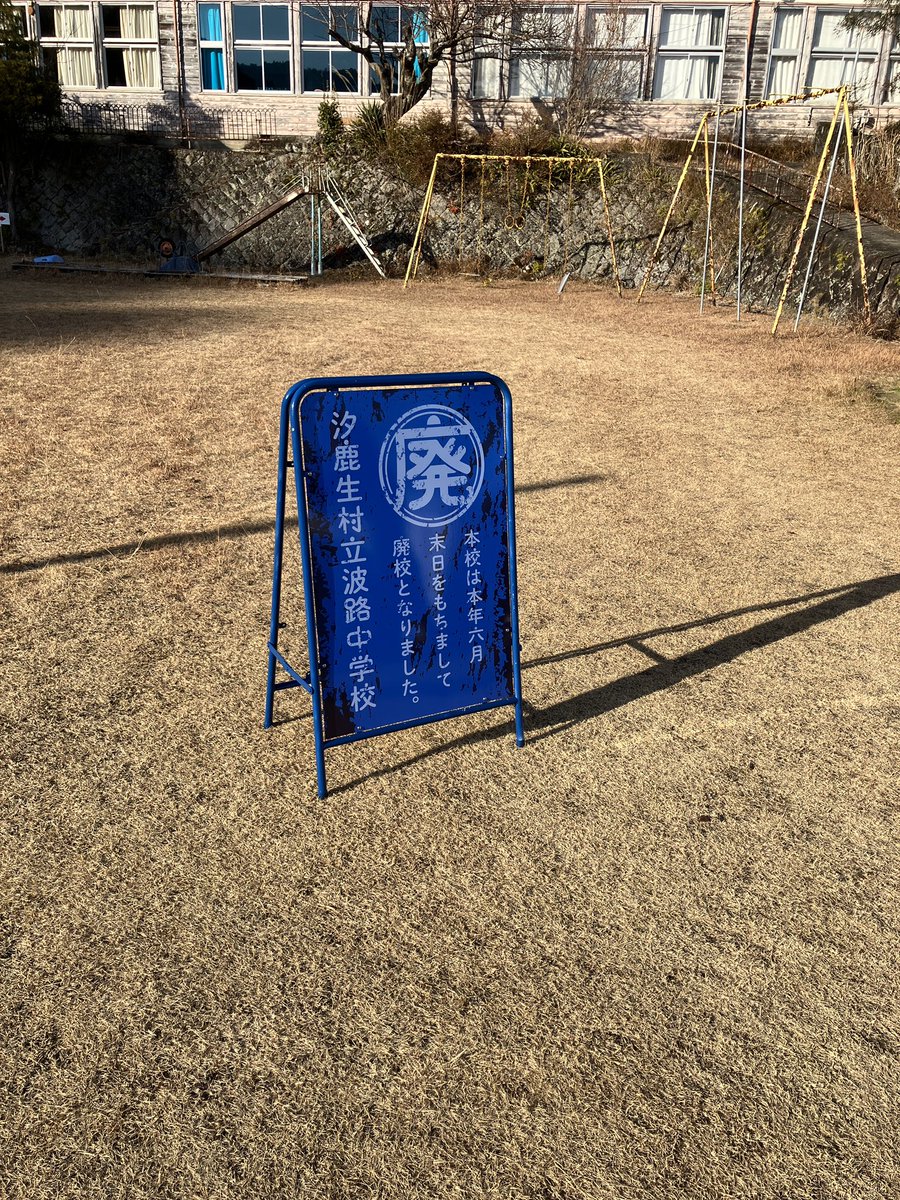 nagiasu_1024's tweet photo. 凪のあすから放送13周年おめでとうございます。

ファン交流会の開催は暫く出来ていませんが聖地がある内に是非熊野へお越しくださいませ。

#nagiasu
#凪あす13周年 https://t.co/mIUcauT4Fi