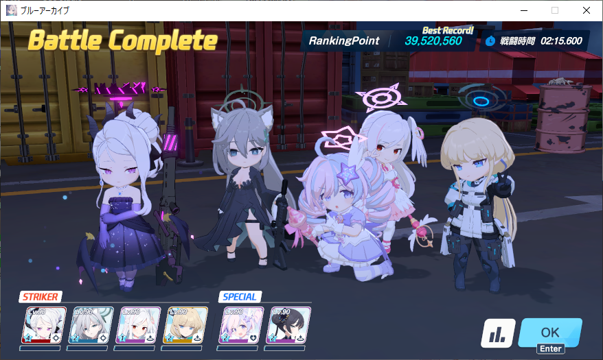 Minty_B_Archive's tweet photo. torment3凸クリア！
前回はINSANEでもぎりぎりだったから今回はクリアできてめっちゃ嬉しい https://t.co/a3NtXcJZit