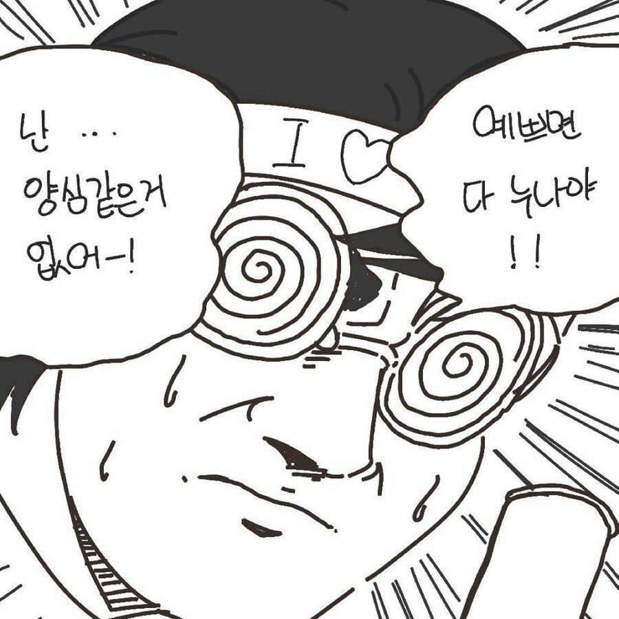 Mizuiro_Blanket's tweet photo. # 탐라가 멈춰서 여는 트 친 소

04년생 23.8살
031 거주중!
프린스&amp;프레이 기반 섭
탐라의 대학병원급 환자
혼코노 좋아함
사람도 좋아함
디저트류도 좋아함
포챠코도 좋아함

ㅅㅌ, 미자,(교류), 등등 안 받아요.

플텍이신 분들은 선팔 부탁드려요. https://t.co/yWkopLjijs