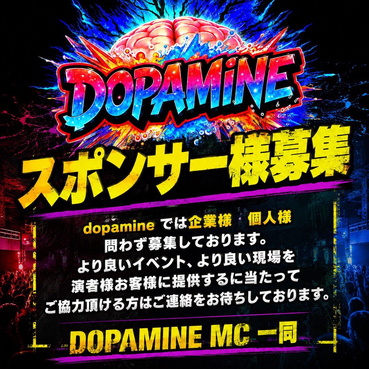 dopamine_s18's tweet photo. 🔥チケット🎫購入URL 🔥
🔥第二乱 ～浪速の豪乱～🔥
2027/03/27(土)

■チケット購入ページURL
https://t.co/HINBuEgs5U

※スポンサー様お問い合わせは
当アカウントDM 
又はdopamine.official2026@gmail.com
までご連絡下さい https://t.co/lcWlQ73qTT