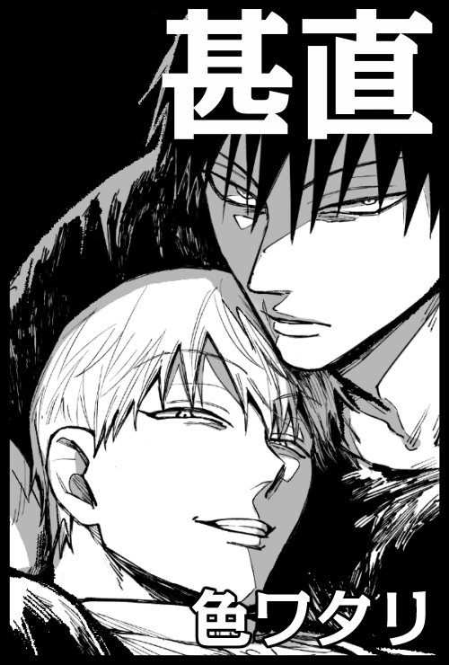 sakurana_'s tweet photo. 【サークル参加します!!】11月29日（東京）COMIC CITY 東京 153内 妖言 46｜ #イベントGO_赤ブー https://t.co/mASibKamET
甚直で参加します〜
既刊＋web漫画と描き下ろしの再録本を出す予定です〜〜 https://t.co/QtSR8Ki1LD