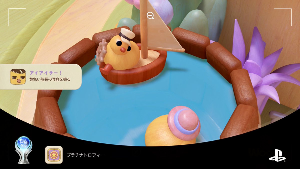 Agape0w0Anthos's tweet photo. 修正アプデが入ってトロコンできました!ありがたや〜!
プラチナトロフィーのスクショは例のあの子にしました🐥🏆
トランシーバーの字幕追加で、喋ってるのが開発陣の面々だとわかったのが胸熱でした。こういう遊び心大好き。
続編が出たらまたぜひプレイしたいと思えるゲームでした🦊🐸
#Woodo https://t.co/iuqxoTQ3kJ