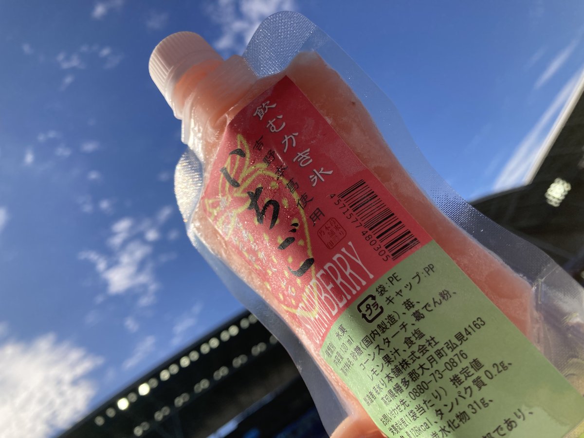 spz_9cats's tweet photo. バクスタで日光浴をしてきたでござる(瀕死)
メインが正解だった(ケチったでござる)
パルセイロにナイス勝利！
サブ組は良いアピールできたのでは！底上げ底上げ〜 https://t.co/jBoY7mtEIw