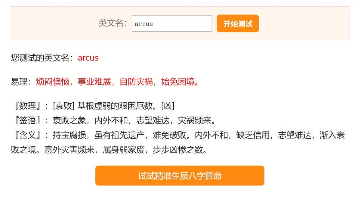 先知 的图片 2