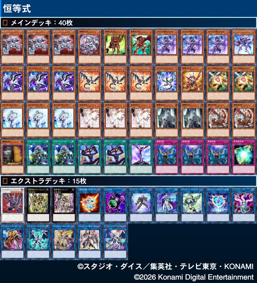 caramelgunner's tweet photo. 将軍CS斬機でベ4〜
使うの毎日CS以来だったのでわかんね〜笑 って言いながら使ってたけど楽しかったです https://t.co/cwLmvo7SHp