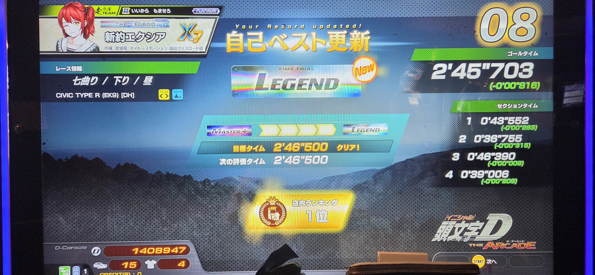 X-এ みーつ🫧😈: 