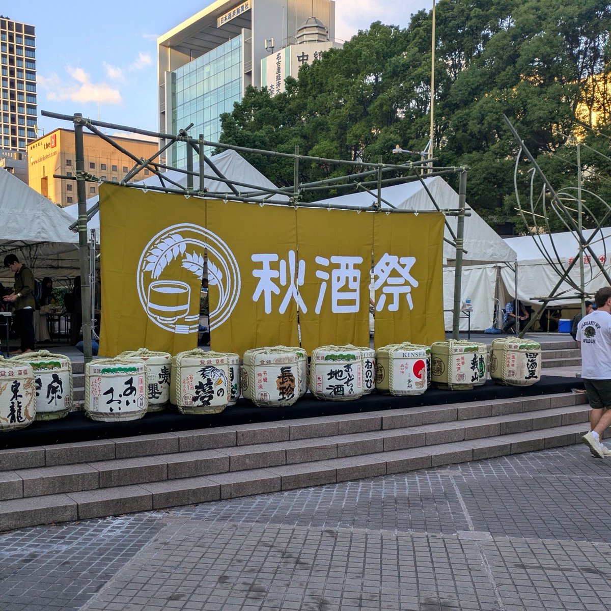 akikawa2015's tweet photo. 昨日はビール。本日は日本酒
#秋酒祭 https://t.co/gS2vJbxquD