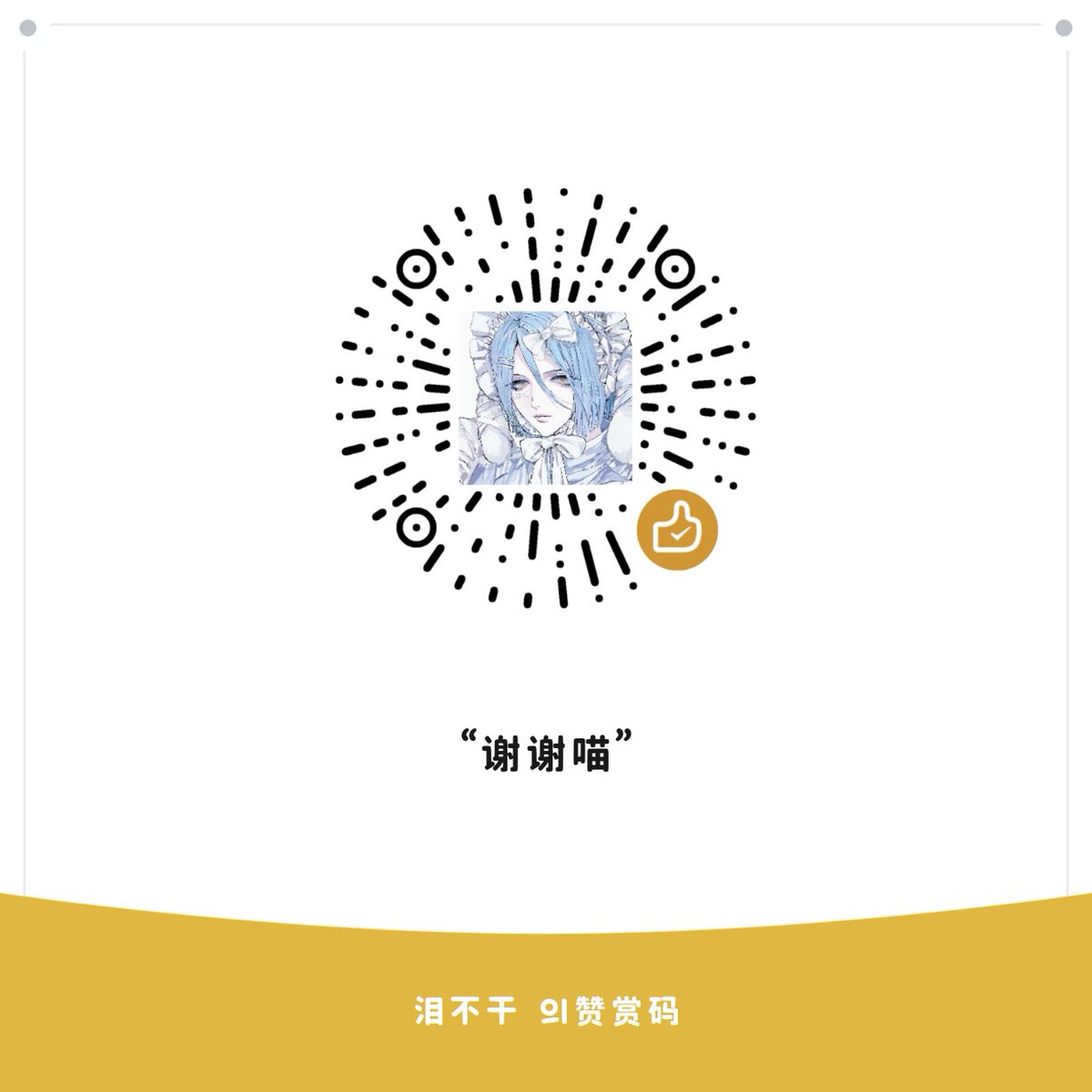 Prblymp's tweet photo. 置顶
一句话说就是一条精神病
欢迎互fo互转
主播想从良了
求你们过我纯绿 https://t.co/CuxDK6umFt