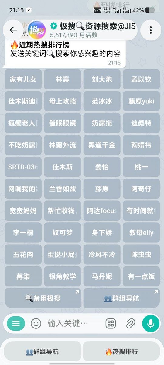 Uspensv's tweet photo. 最新吃瓜爆料，福利资源尽在电报（telegram）

近期热搜：
刘大��/拖奶露
tutuya01/藤原

鱼子酱/林洁瑶
雪女/黑道千金

冷风不冷/鞠婧祎
咪喵/小小绘

海角/林囊/白虎
苒柒/姜怡/萝莉

输入关键词/番号查找内容⬇️
【SOSO】https://t.co/N4JuZKAN64

【极搜】https://t.co/pWvlCrwJ8x https://t.co/LrZMETwwq1