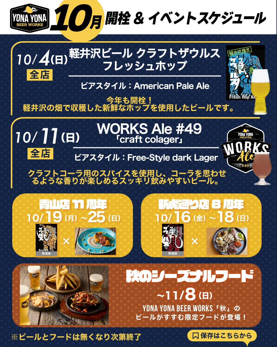 【kikki】ショートオーバル[26568]変更７点＆再作成[8]１枚 YONAYONABEERWORKS 【公式】 on X: 