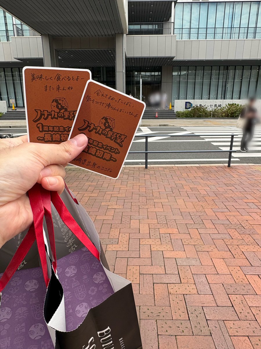peer030's tweet photo. #ノナカの野望 1周年イベント長崎初陣！
お土産がすごかったし、ジングルの収録から急に始まった美声オーディションとか野中パパママとの生電話とか、遥かに想像を超えた内容でした…
九州在住だから、今日は長崎のことをたくさん知ることができて嬉しかったです♡
これから長崎を楽しんで帰ります〜♪ https://t.co/7fxHEju70o
