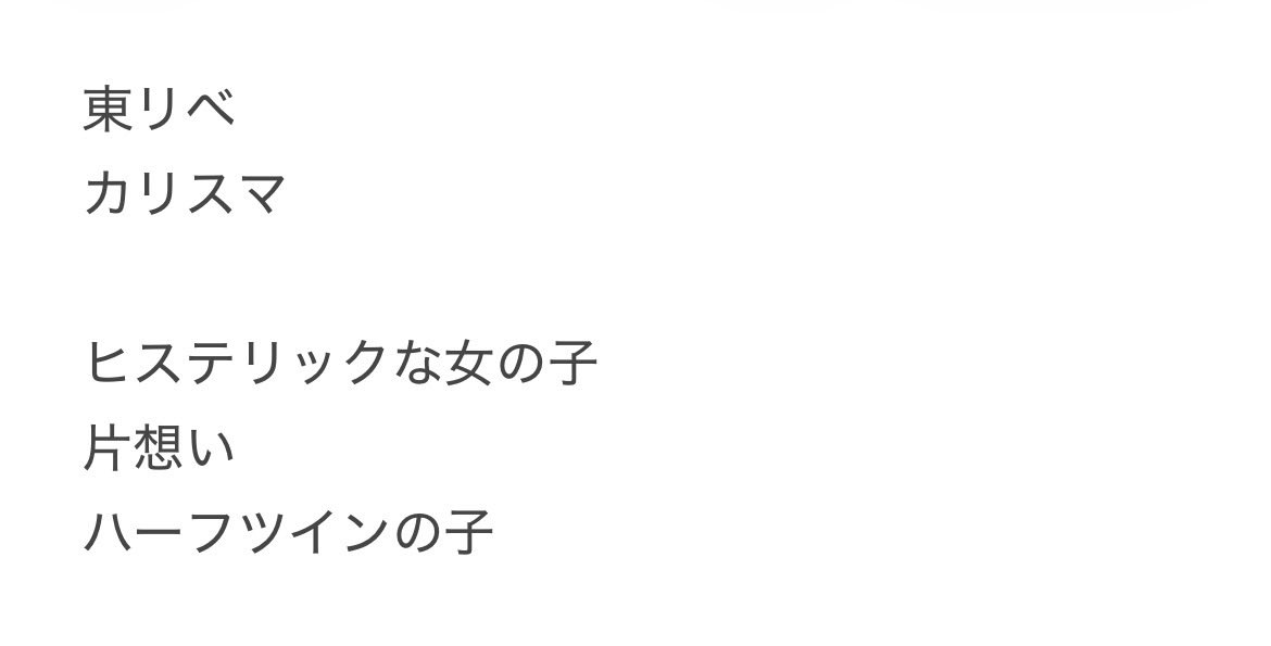0elp_77's tweet photo. このくらいのクオリティで描かせてくれる人詳細リプお願いします🎶描きたいだけ描いて完成品をDMに直接送ります…！二枚目の項目に当てはまる夢女さんはぜひぜひリプお願いします…😭😭
#夢絵企画 https://t.co/ERnVYpqo2P