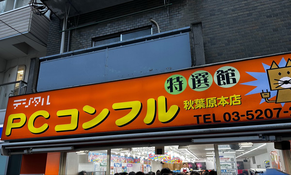 ikaros_P's tweet photo. あまりにも破格のセールだったのでじゃんけん大会に参加したけれど負けちゃった😭

このスペックで1000円はあまりにも破格よ😶 https://t.co/3XOKKtnZUi