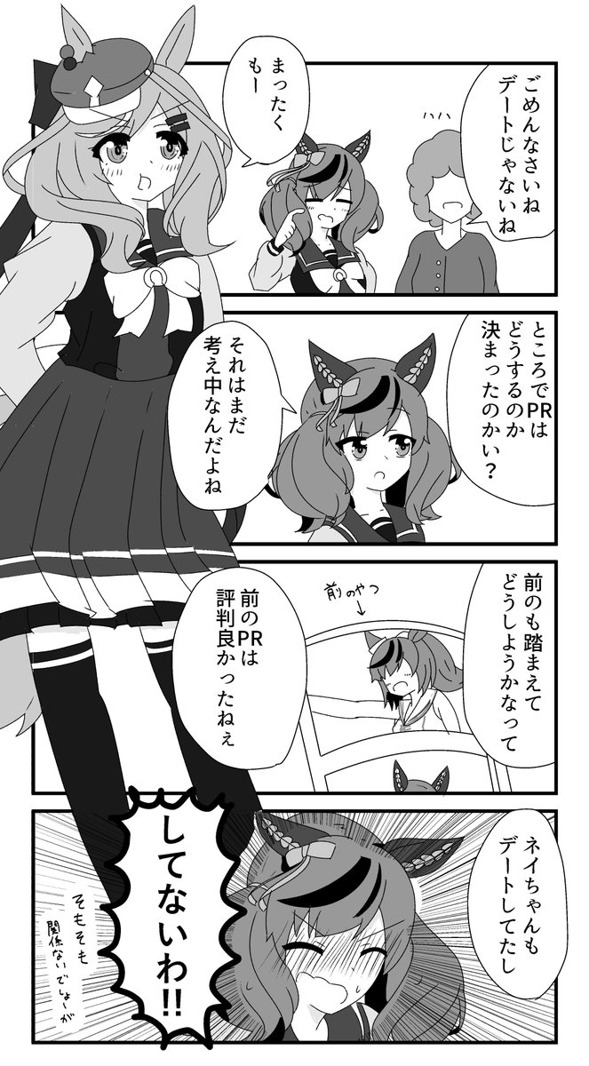 hirabetu's tweet photo. 続きました(5/x) https://t.co/LNvsm0rxam