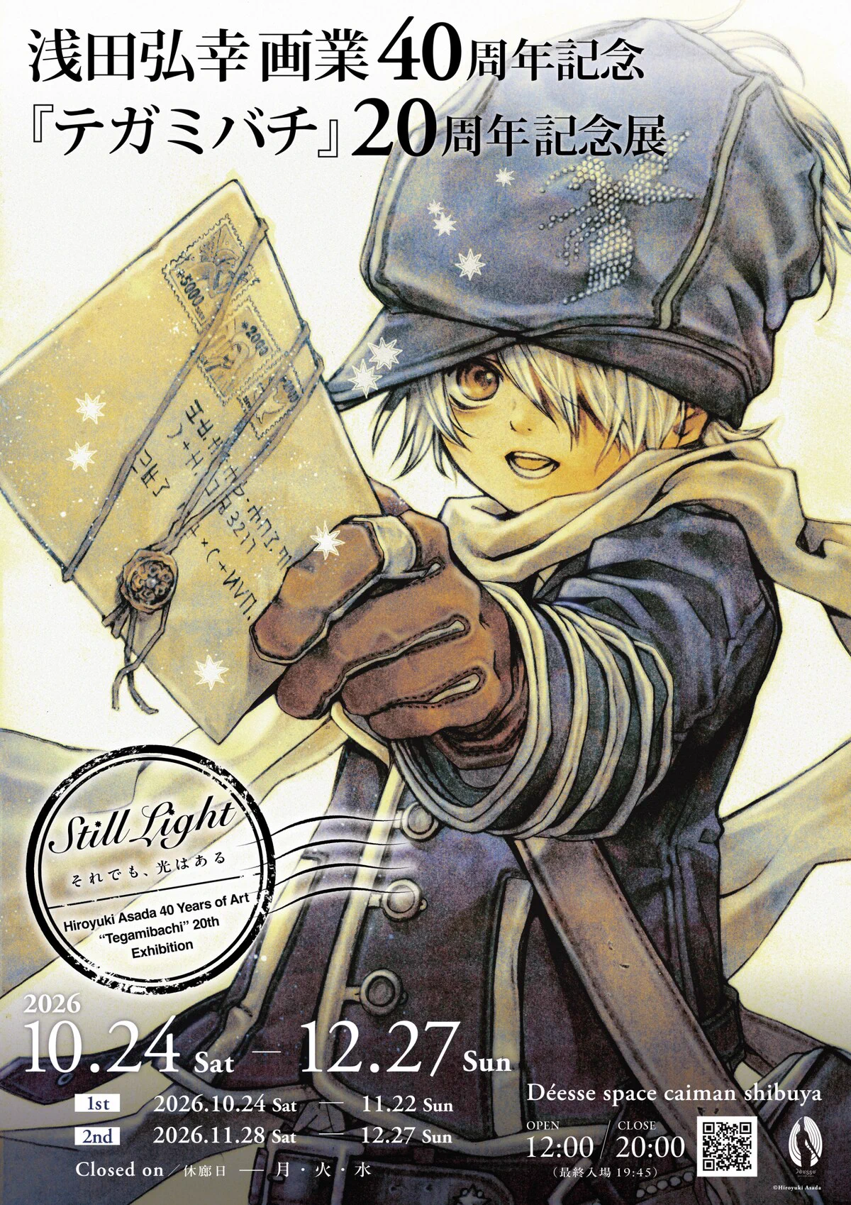 Reposts by 浅田弘幸 (@asadercover) / X