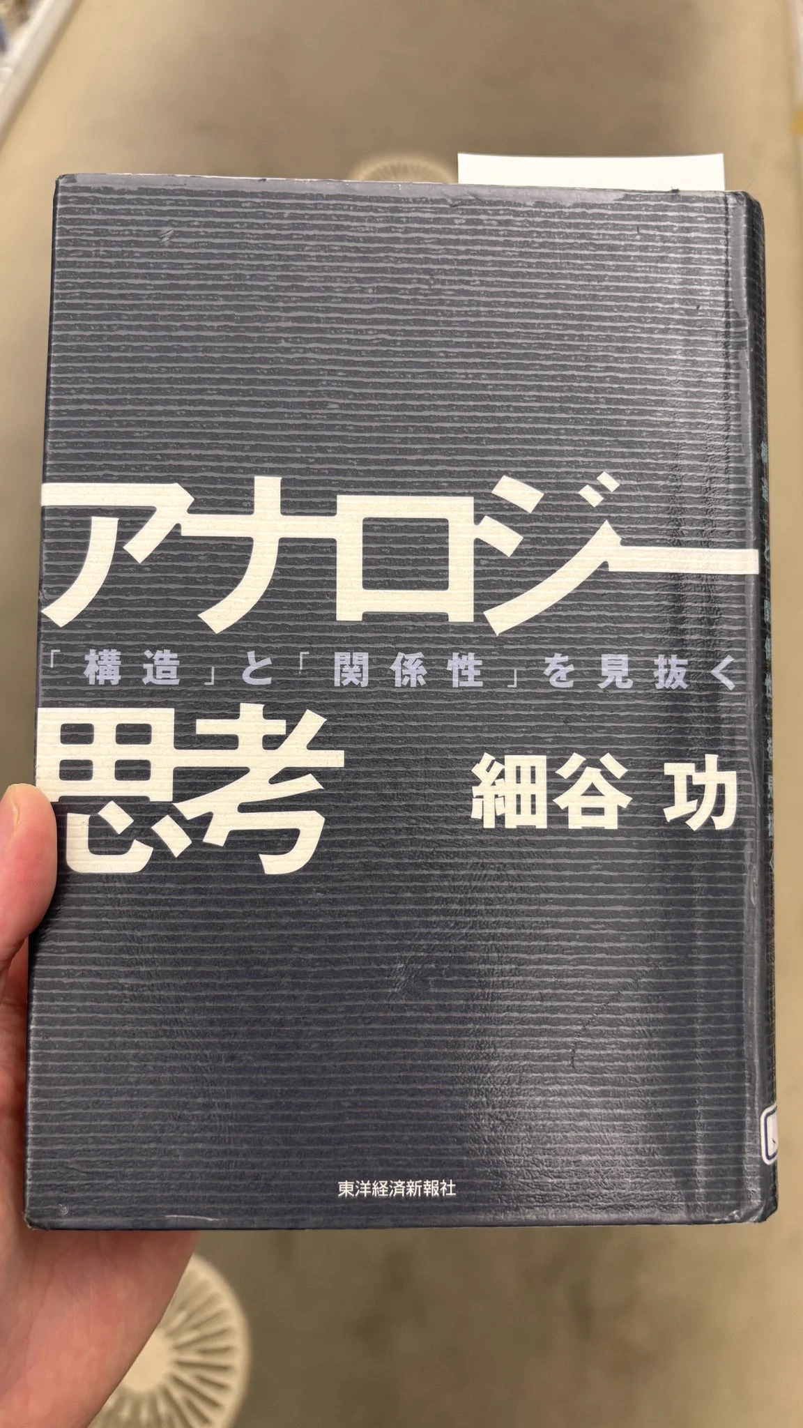 ※本文必読※ramomushi しょーご@しょーごログ運営 on X: 