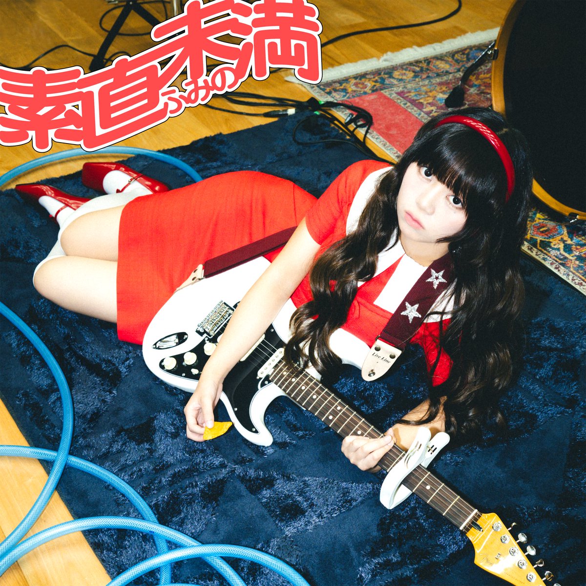 FUMINO_official's tweet photo. ［🔔］
RELEASE NEWS 

ふみの 5th Single
'素直未満'

2026.10.5 Mon.
Digital Release

日本テレビ系 アニメ
「らんま1/2」第３期 オープニング曲
#らんまアニメ @ranma_pr

Pre-Add / Pre-Save
🔗https://t.co/6z9v0o8Jck

#ふみの
#ふみの_素直未満 https://t.co/0CIiRcrTU8