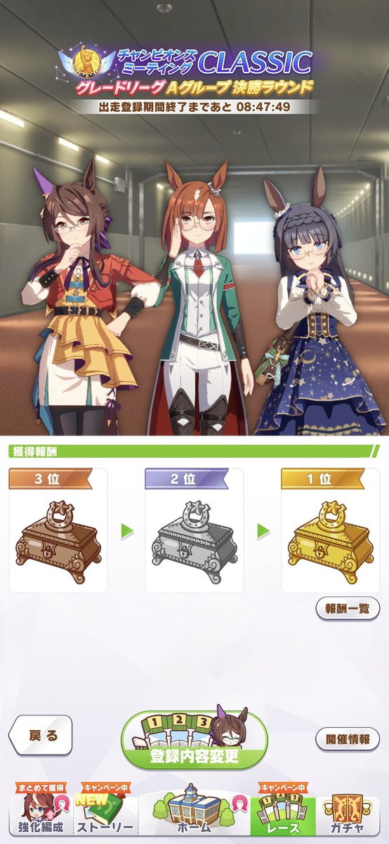 souta1730's tweet photo. 決勝頑張れ👓✨️ https://t.co/EDGD6z6ZTC