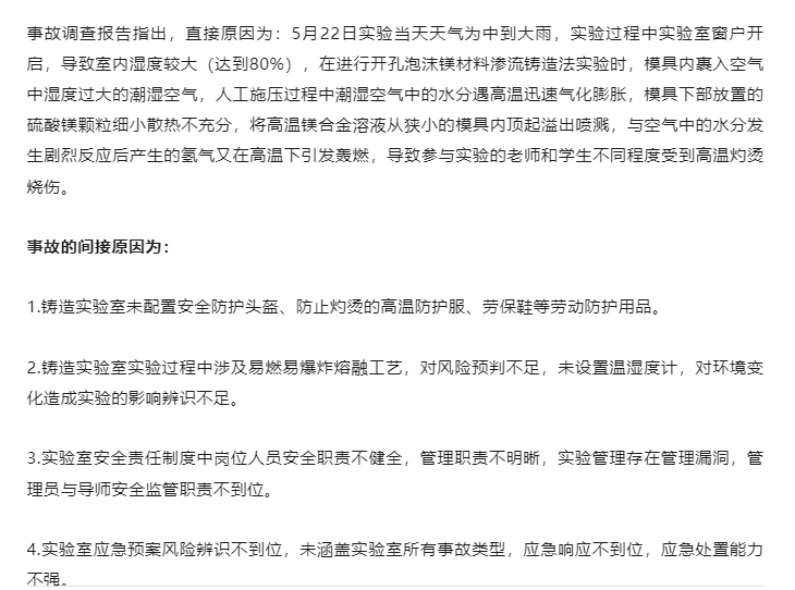 alori934228's tweet photo. When we投 ether into the lab, make sure not to搅 the染剂！ https://t.co/iziIEh385I
