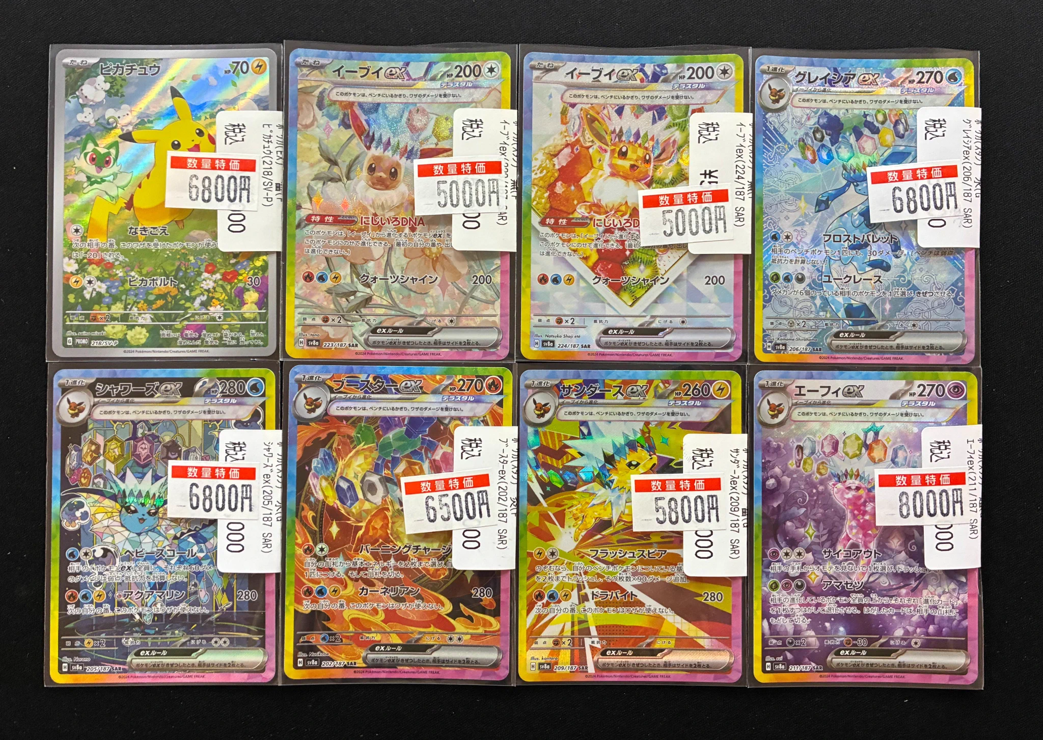 WonderGOO下瀬谷店トレカコーナー＠スタッフ募集中！ on X: 