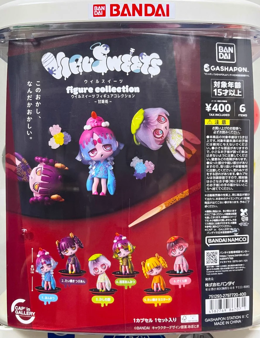ガシャポンバンダイオフィシャルショップ公式＆オンライン店 on X