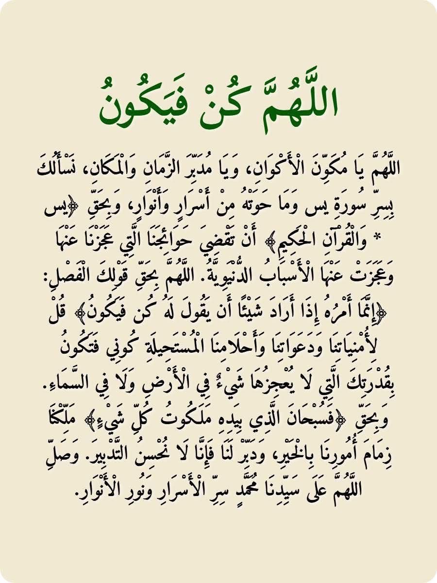 YassinY70459502's tweet photo. @NawalAlHomoud اللهم صل وسلم على نبينا محمد وعلى آله وصحبه وسلم تسليماً كثيراً، اللهــــــــــــــم آميــــــــــــــــــــــــــــــــــــــــــن يا رب العالميــــــــــــــــــــــــــــــــــــــــــن وإياك معالي الأميرة د/نوال الحمود مالك الصباح https://t.co/E3WZ8PXPEI