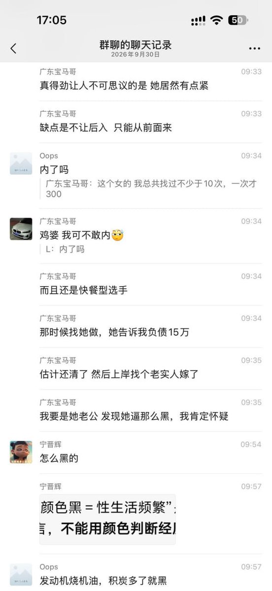 jay259212's tweet photo. 近日有狼友把一张车里甜蜜领证照直接甩进群 翻出旧账：杨盼快餐妹一次300找过十多次 嫖完穿裤子就曝光 绿毛龟头男林泽斌彻底接盘翻车。兄弟们，这年头，找对象一定要谨慎啊 #林泽斌杨盼 #广东宝马哥甩证 #一次300快餐妹 #车里领证照 #嫖完穿裤子曝光 #上岸嫁韶关老实人 #微信群翻车 #反差婊结婚 https://t.co/SsZSMBJX6L