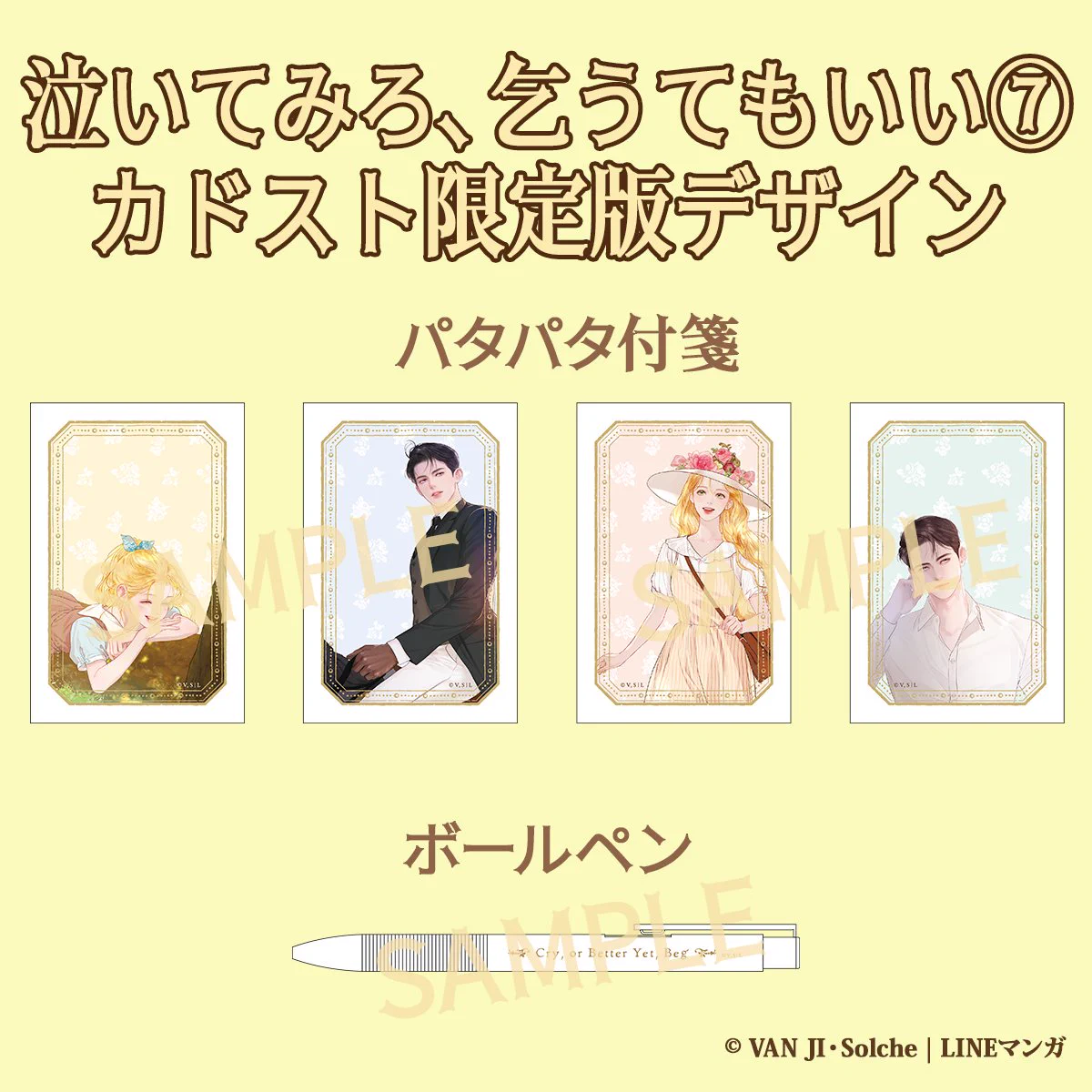 カドスト on X: 