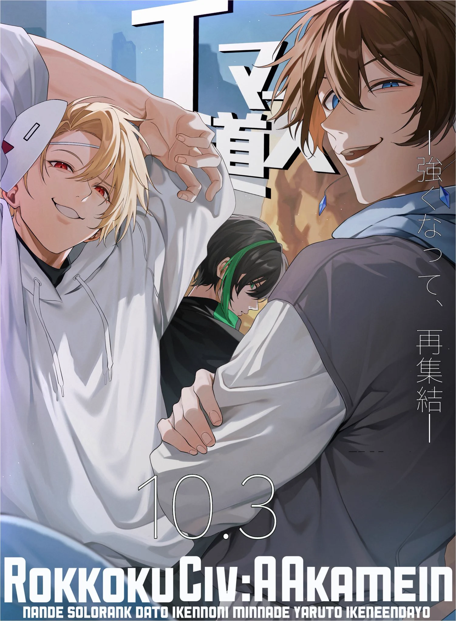 ﾂﾈ (@tune__oekk) / X