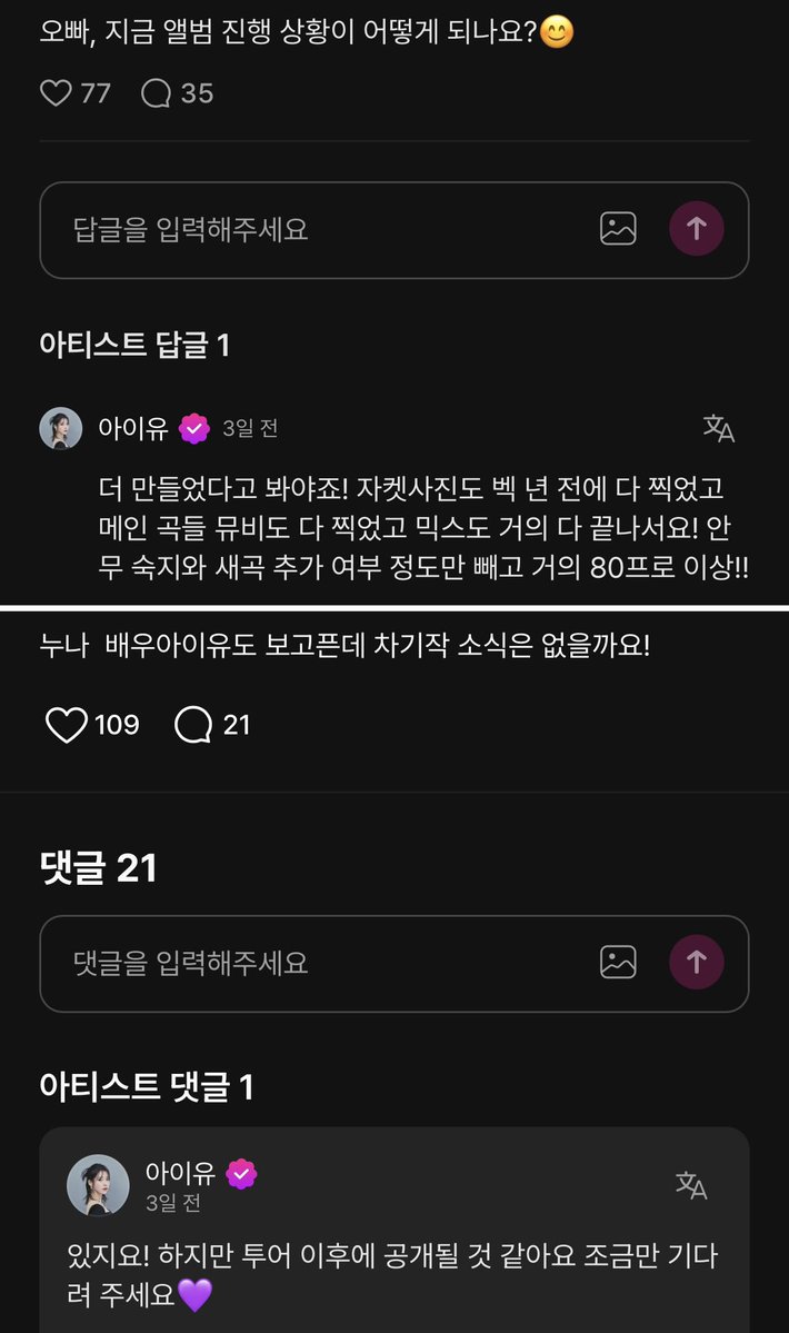 jjjeong918's tweet photo. 이거만 기다리고 기대하면서 살아볼라고🙂

정규6집&월드투어 ➡️ 1월
음방 2주
유튜브 등 홍보예능 최대한 해볼 예정
앨범에 안무 있는 곡 4곡, 챌린지 최소 2개
앨범에 알앤비 장르 또 있음
앨범에 무릎 겨울잠이랑 비슷한 결의 발라드 있음
투어 공지 ➡️ 11월
국내콘 ➡️ 5월 or 9월 or 5,9월
콘 셋리: 신곡들+어 이노래를?+역시 이노래를
앨범 거의 다 완성
차기작 이미 정했고 투어 이후 공개