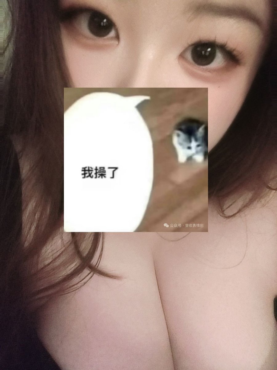 Saber_1208's tweet photo. #bbw #巨乳 #妈妈 #反差 #甜妹 谁想埋进妈妈的巨乳里面 https://t.co/D7904g6CuM