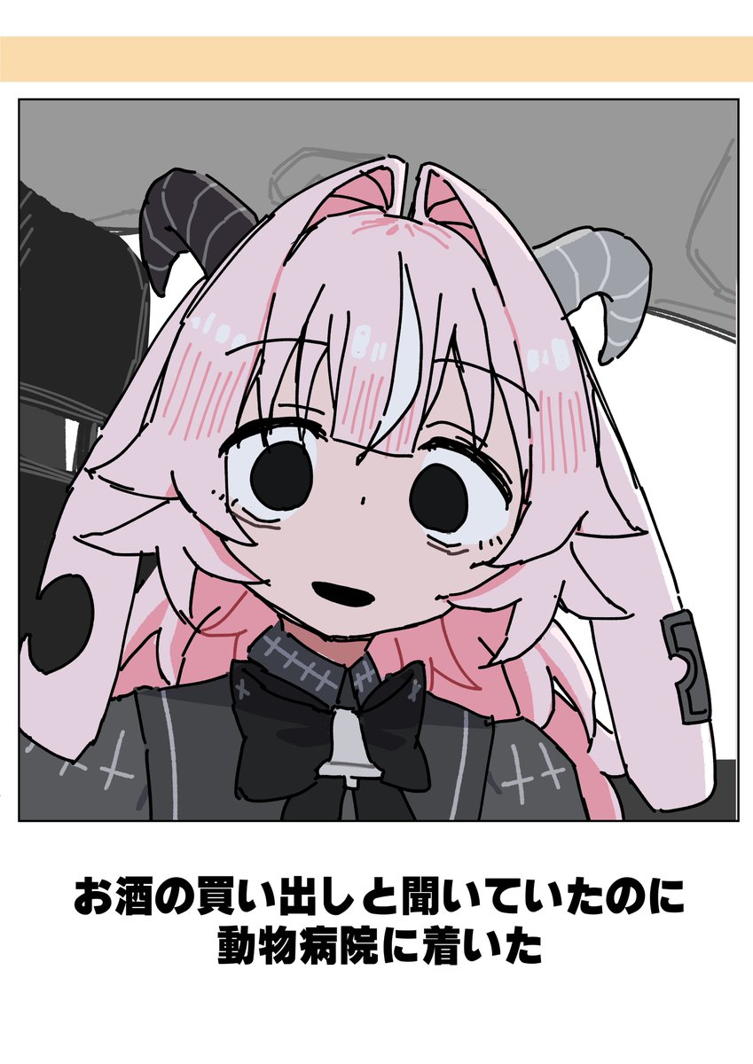 manda_tetra's tweet photo. #ファムFA #FemmeFA https://t.co/fY79tIsHcl