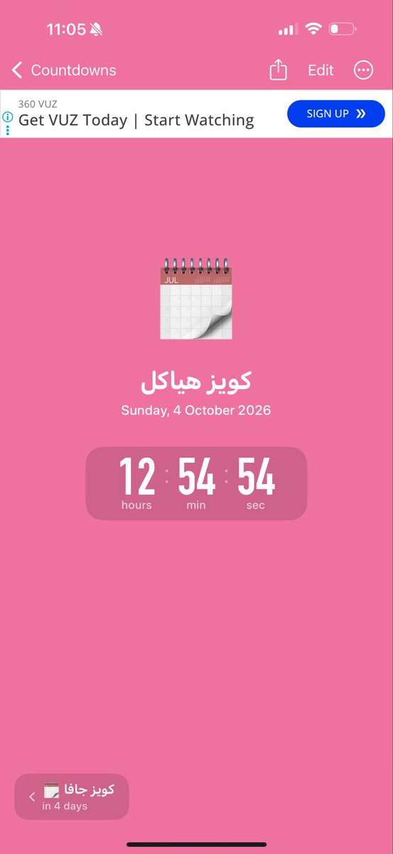 6uiiue's tweet photo. سباق مع الوقت https://t.co/UYaVAfYIuv
