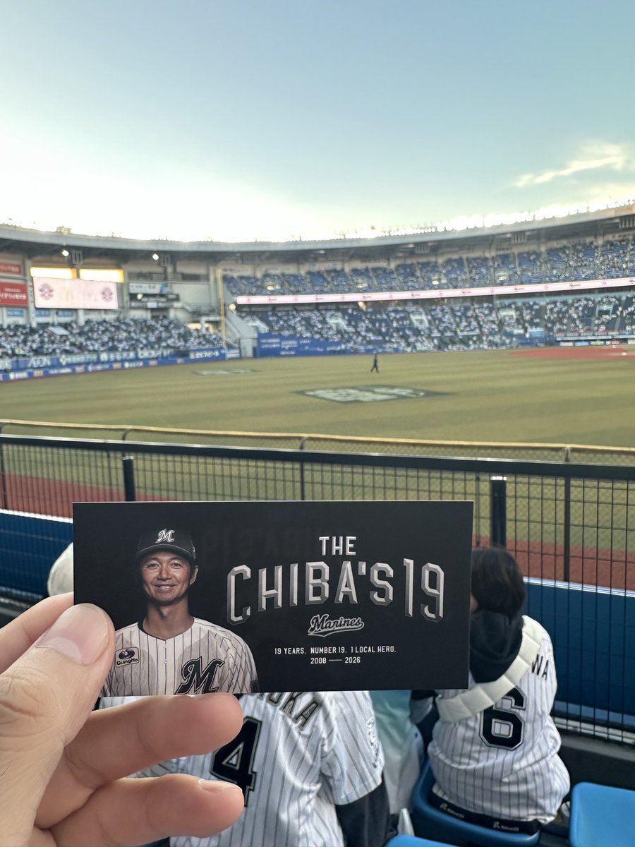 hello_p_san's tweet photo. 現地では2009年のマリン最終戦の小宮山悟氏の引退試合以来の引退試合。
しっかり見届けます！
#chibalotte #唐川侑己 https://t.co/BgjGVB2ryl