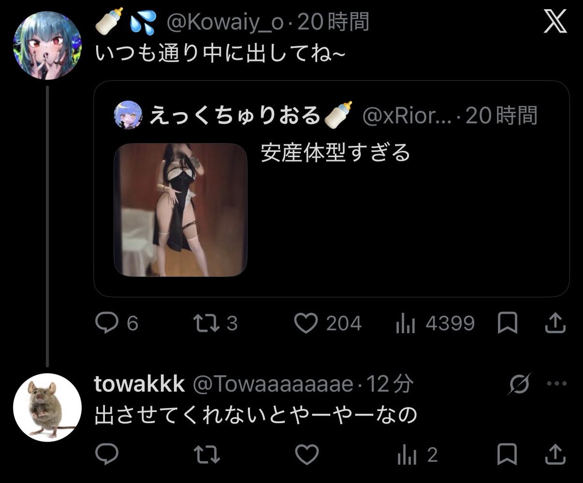 SF_SuperTEMU's tweet photo. これよりはさすがにマシじゃないかなぁ… https://t.co/wj7AVsp23m